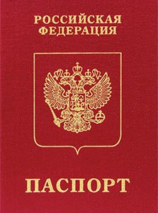 ПТС
